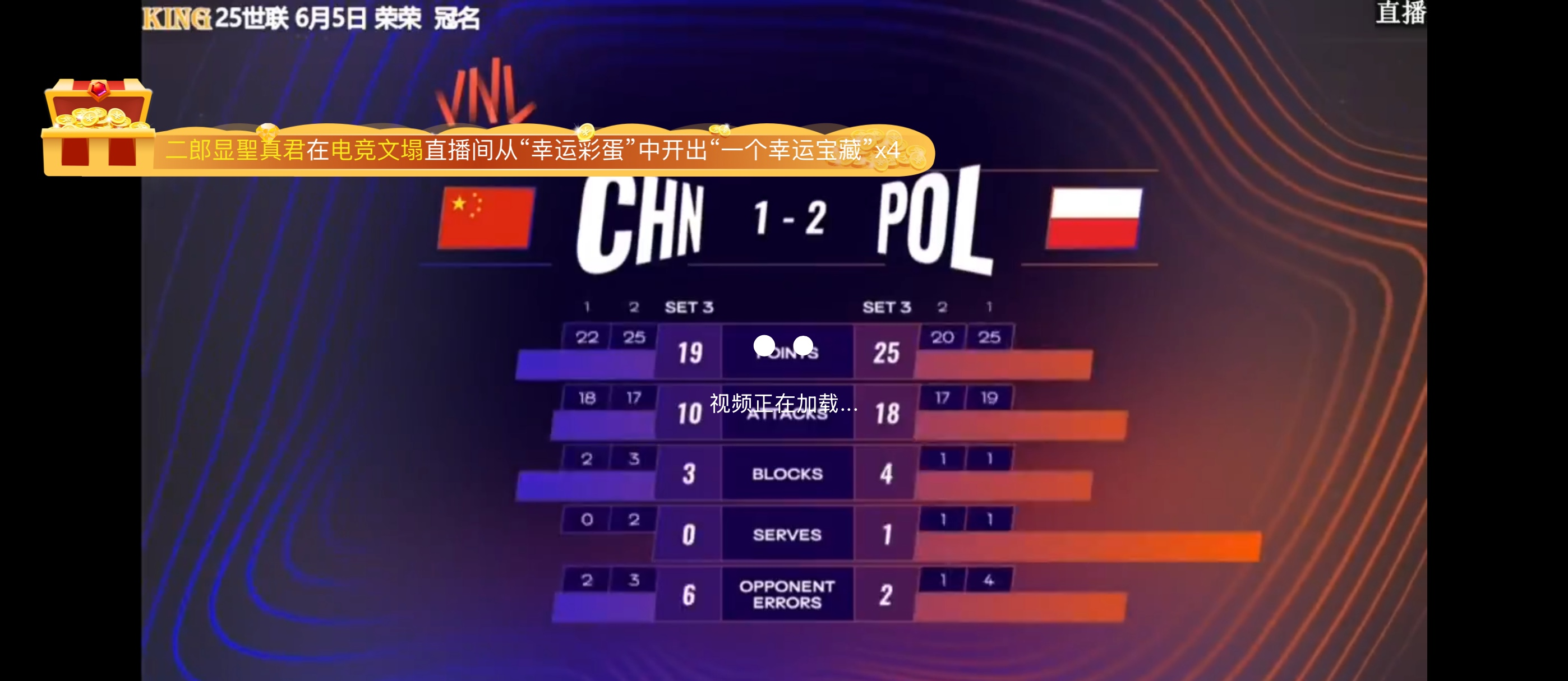 开云中国-比赛局势复杂引发热议！，Ming在美国队比赛中险胜赛场气氛高涨-开云中国