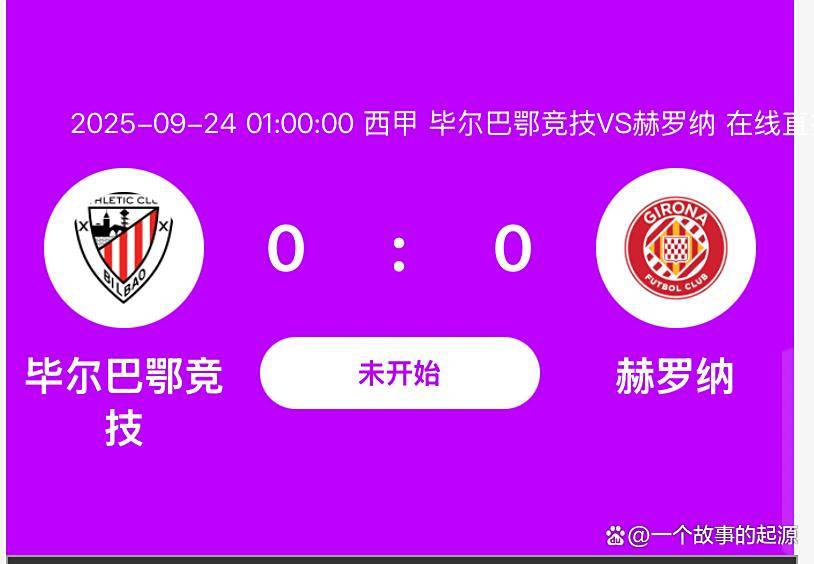 转折点毕尔巴鄂竞技复出首秀;中超转会期攻防权衡;话题不断;细节决定成败 转折点毕尔巴鄂竞技复出首秀;中超转会期攻防权衡;话题不断;细节决定成败
