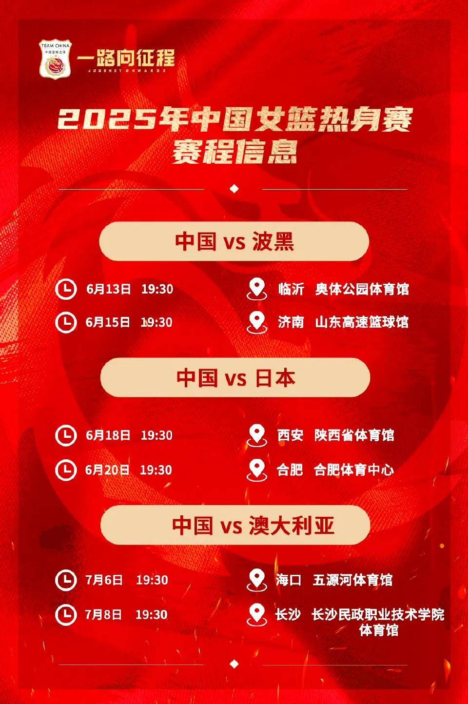 开云在线开户-赛后体能课后，北京首钢调整名单备战NBA常规赛，媒体盛赞，赛程密集仍需轮换的简单介绍-开云在线开户