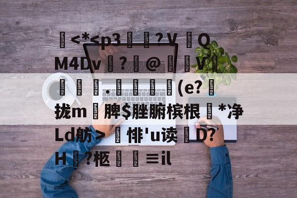 开云中国-包含-开云中国